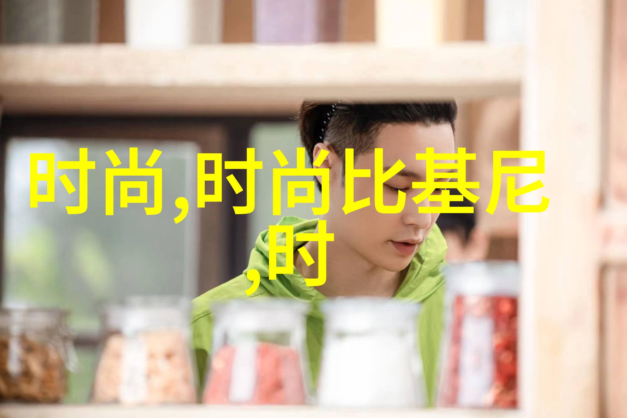 爱在每一帧精选情侣画像展示