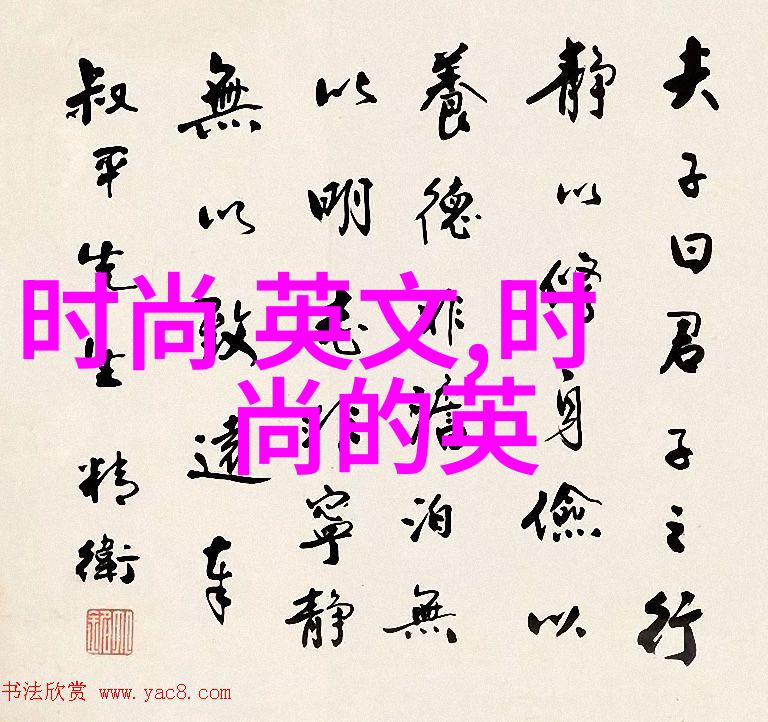 守在心底的秘密爱一个隐匿的情感旅程