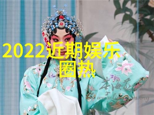 轻音乐梦响十年麋先生我们的十年 WE LIVE 现场十录纪念演唱会