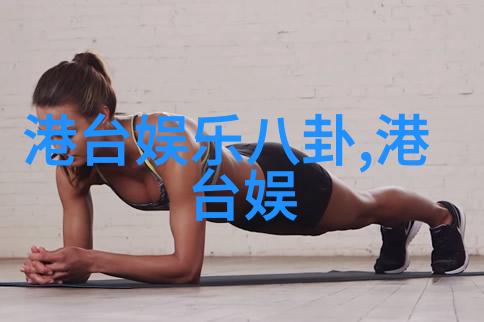奇米影视最受欢迎的剧集有哪些