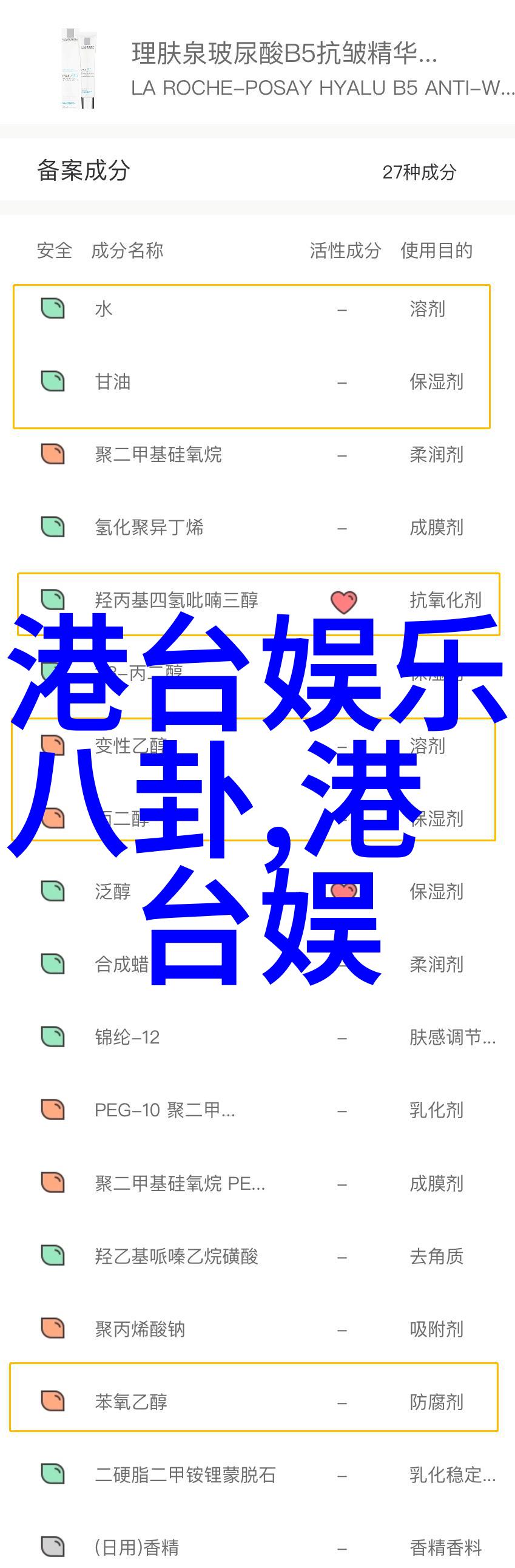 写真是什么啊我是怎么把一篇文章写得像个疯子一样