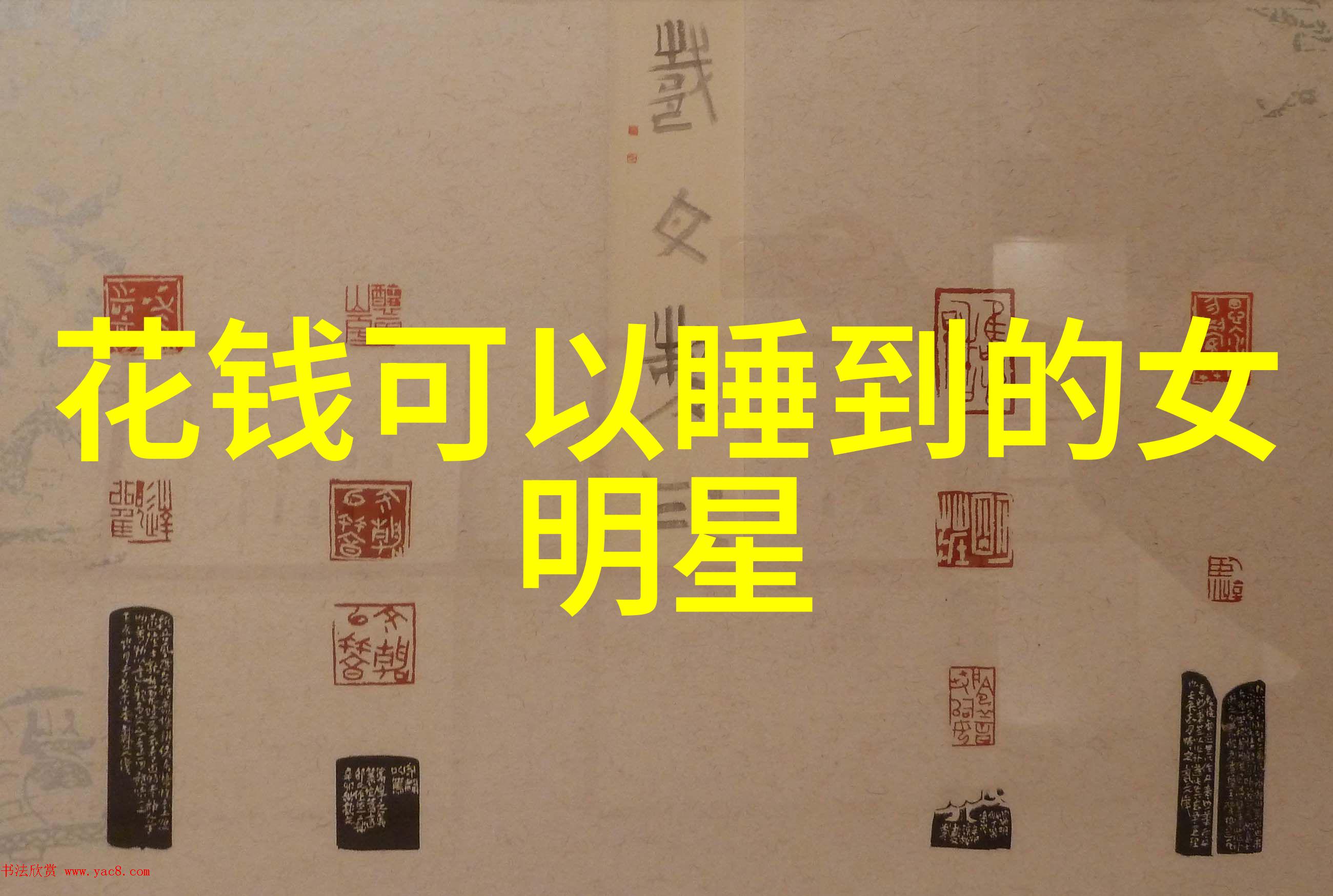 月光下的巨变10月两岸的历史转折