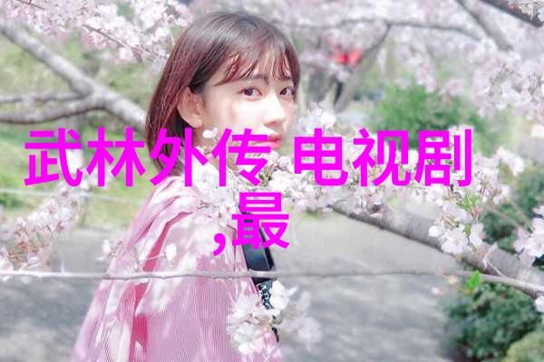 音乐与光影交织艺术性的小型私家俱乐部探访