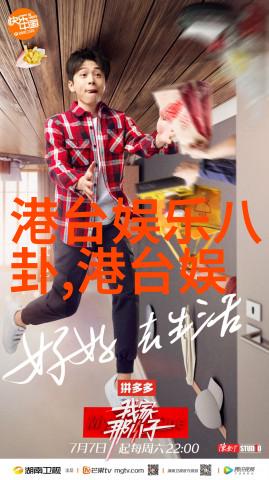 大陆都有哪些星光闪耀章子怡范冰冰相互拉黑