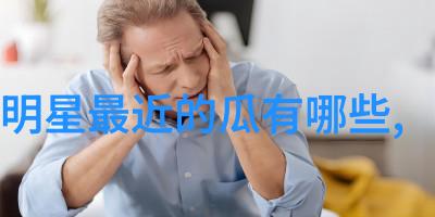 丛林的法则EXO黄子韬初登场秀武术 自称武术天才