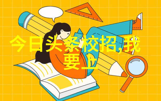 图像识别新时代百度扫一扫革新视觉体验