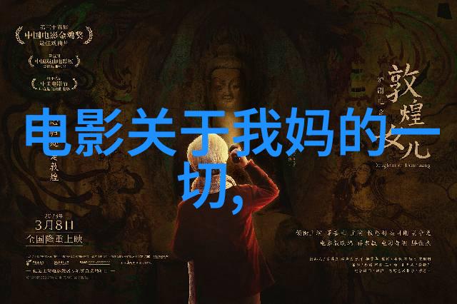 娱乐圈明星库光影中的人物档案馆