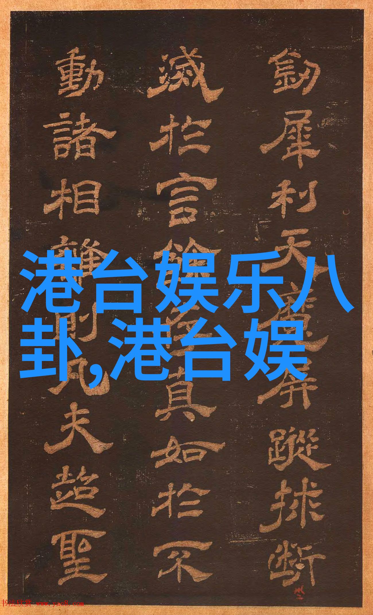 开心娱乐世界探索最热门的乐趣APP下载指南