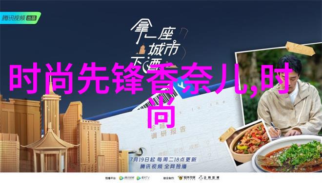 探索写真艺术的深度与广度捕捉瞬间的永恒记忆