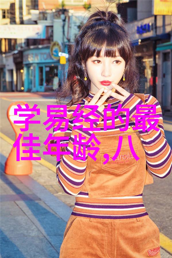 时代少年团综艺张晓龙朱刚日尧莫小奇共赴周六大冰小将求教之旅