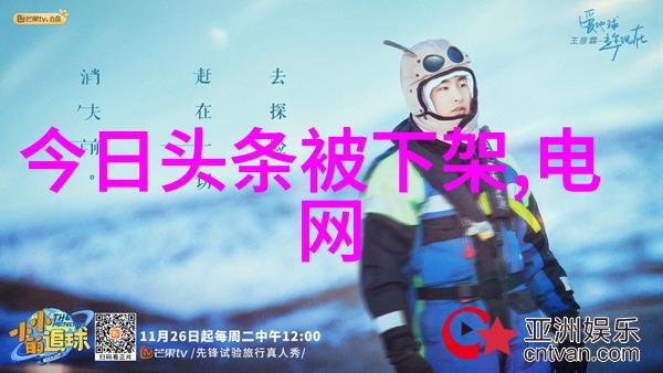 娱乐资讯星光闪耀年度盛典揭晓最具影响力明星