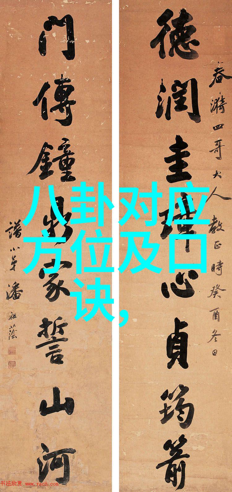 财富的双面弱体背后的丰饶