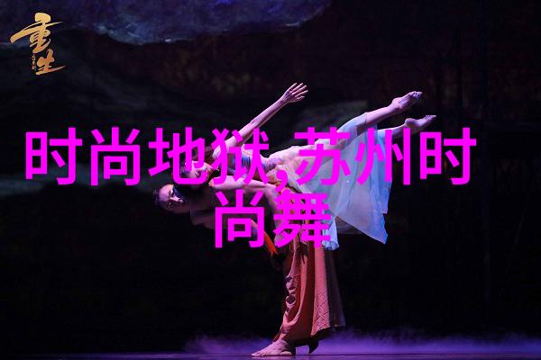 娱乐大观探秘综艺节目的魅力