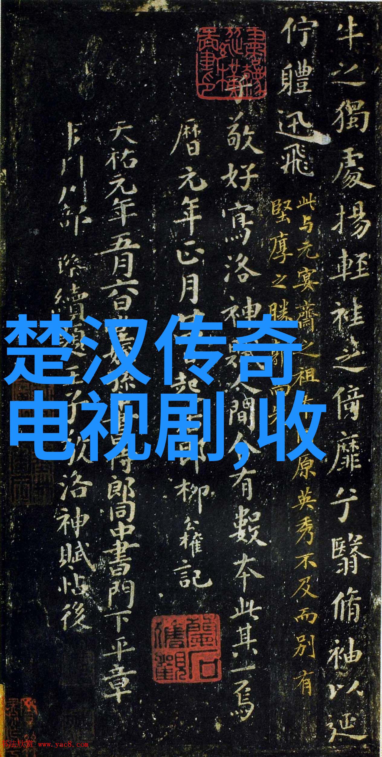 倚天屠龙记经典配角盘点林静孙兴让人过目不忘成为娱乐新闻中的宝贵物品
