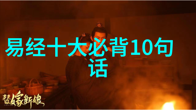 经历了种种风雨的人生才能够看透人心的深刻感悟人性的复杂与多面性