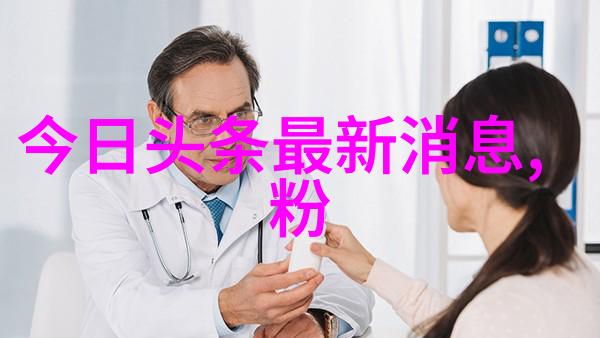 IDOL PROJECT成员追逐梦想的偶像