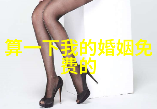 中国最准的免费八字算命网我来帮你一探星运