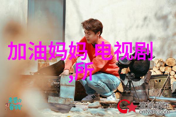 探索写真的真谛揭秘摄影艺术中的非虚构故事
