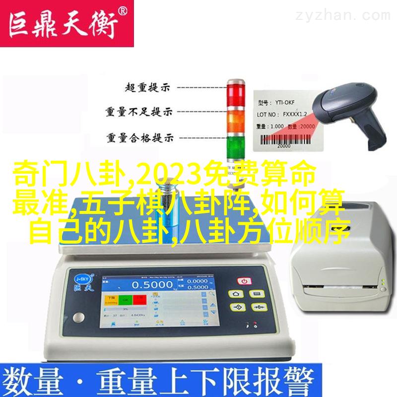 《流浪地球》主题曲MV温暖发布