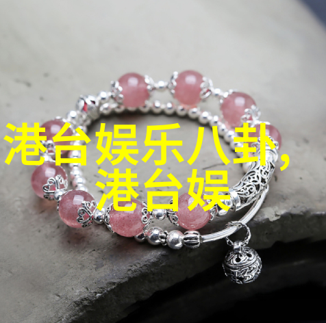 星辰大海娱乐圈的守护者与挑战者
