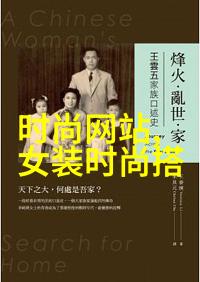 QQ时尚都市美妆小课堂眼部衰老的战场提前布局让时间停步