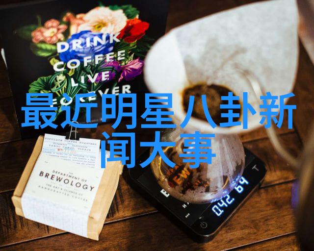 娱乐圈最新八卦爆料天涯谭卓青砖红唇演绎繁华无尽的传奇封面