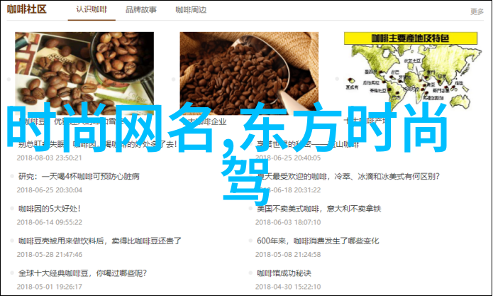 娱乐圈丑闻-吴亦凡性侵案背后的法律与道德争议