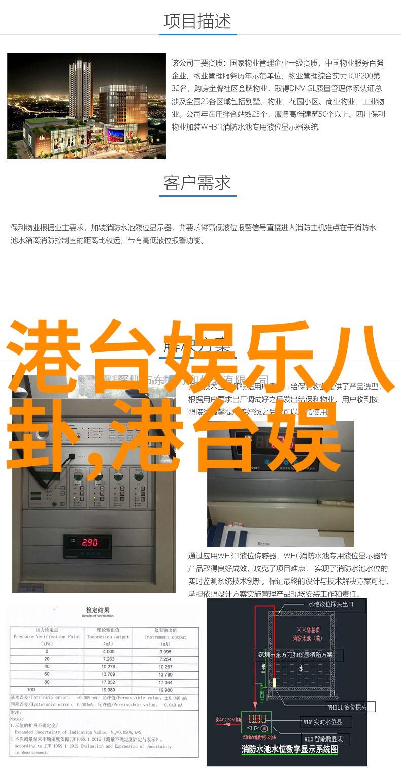 421PDF文件格式的秘密解析