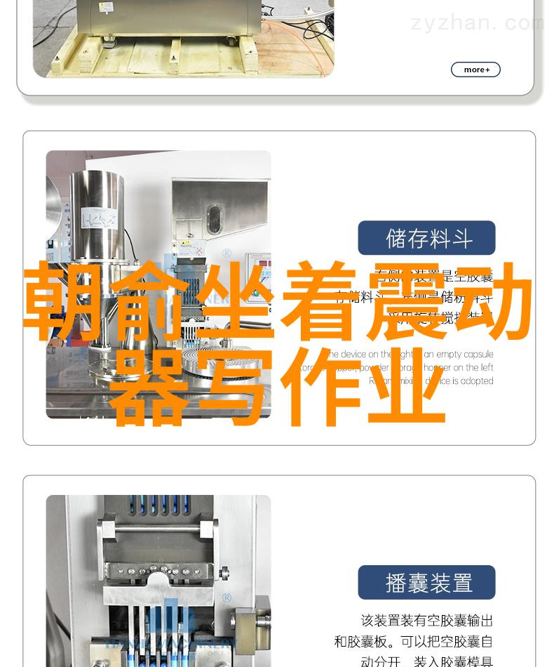天涯海角的真相吴秀波与唐艺昕的故事