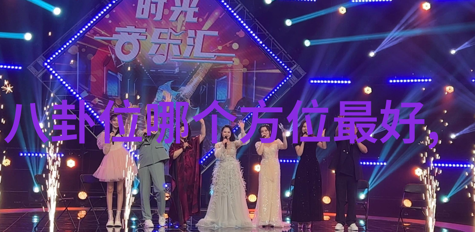 赵琦君杨凯雯的爱情故事如同八卦所蕴含的五行属性交织成一段难忘的篇章他们是如何相遇的结婚领证了吗这份秘