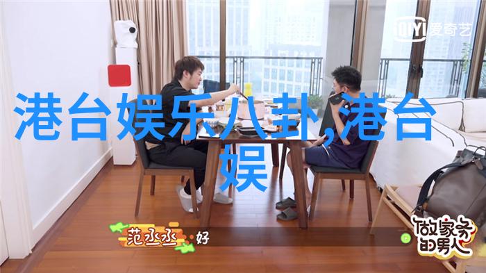 健康是第一位的在天天娱乐中怎么保持身体和谐