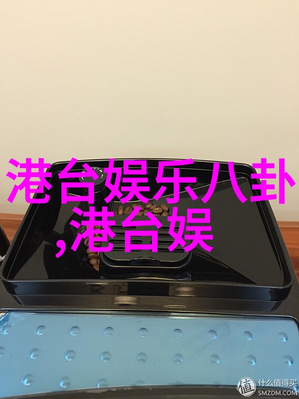 民间盖房用的八卦图我的祖父的秘密武器