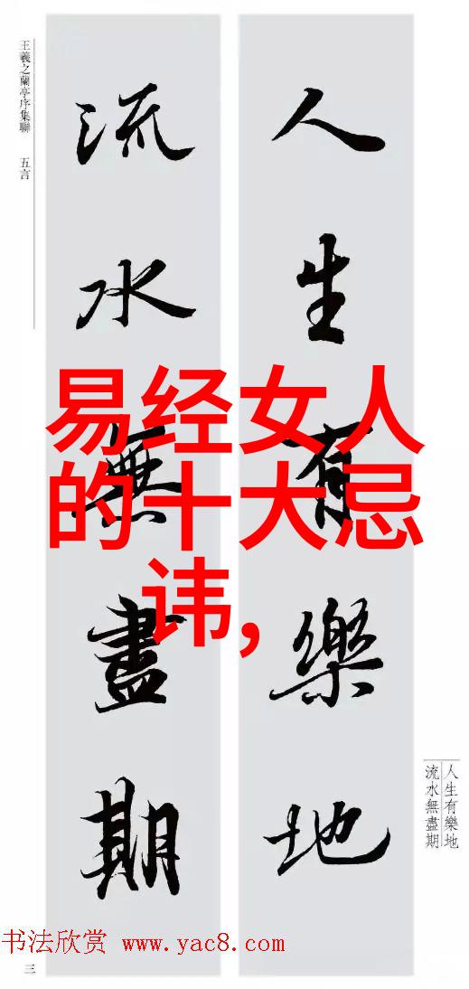 美女性感写真-捕捉时尚之美探索女性魅力的艺术与风格