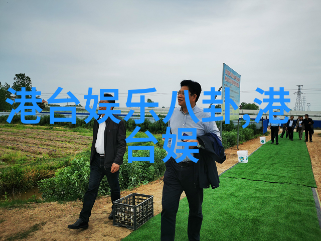 孙坚追星之旅 受邀悉尼天文台获小行星命名权