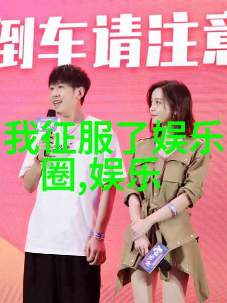 蓝月娱乐梦幻世界的创世者