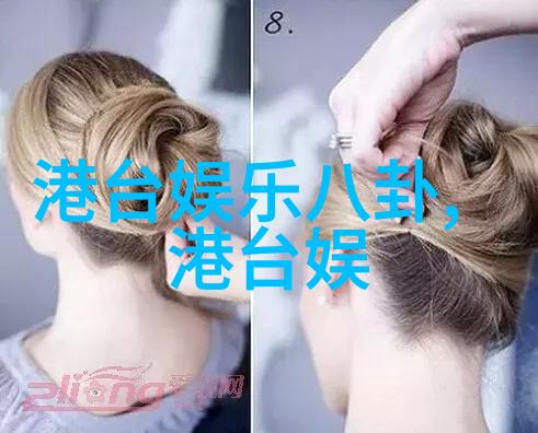 角落里的秘密乐园隐藏着什么样的奇遇等待发现