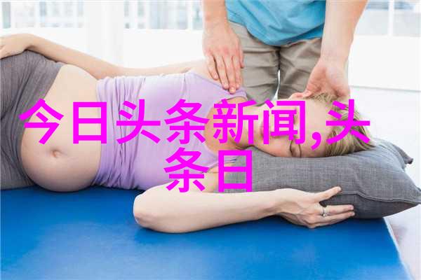 媒体操控与公众知情权的争议