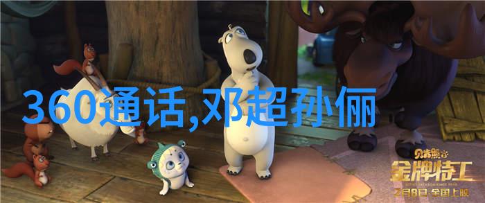 旋律之翼无缝跳跃的音乐旅程