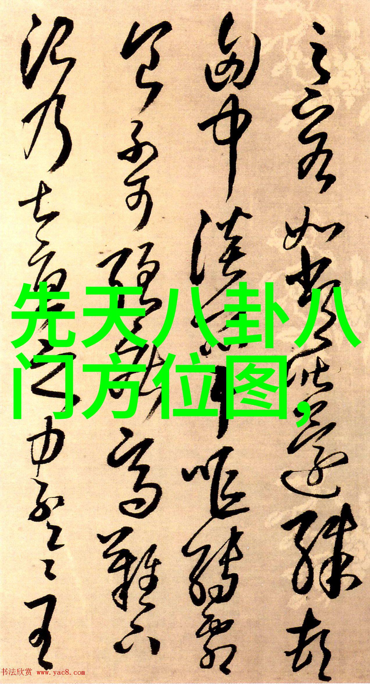 美女写真 - 时尚美妆捕捉风采的艺术与魅力