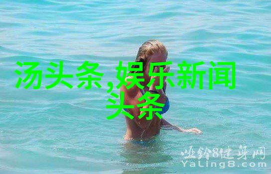 你现在就出发综艺免费观看完整版了吗曾学宁的化妆技术让人着迷