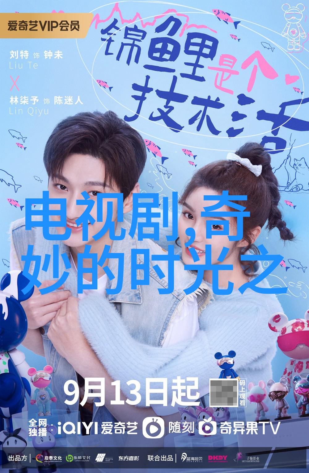 时尚火锅加盟中年女性如何以四点法则焕发魅力成为聚光灯下的焦点