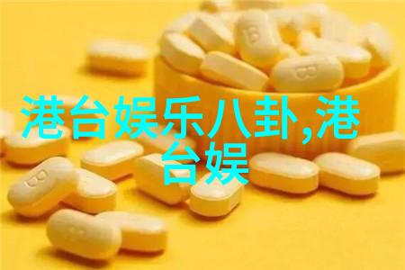 功夫世家刘涛背后的武学血脉