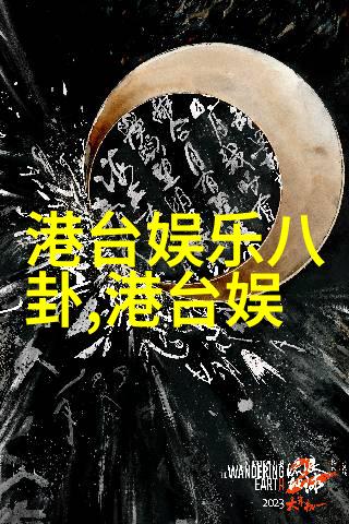汤加丽写真展捕捉银幕美人的内在光芒