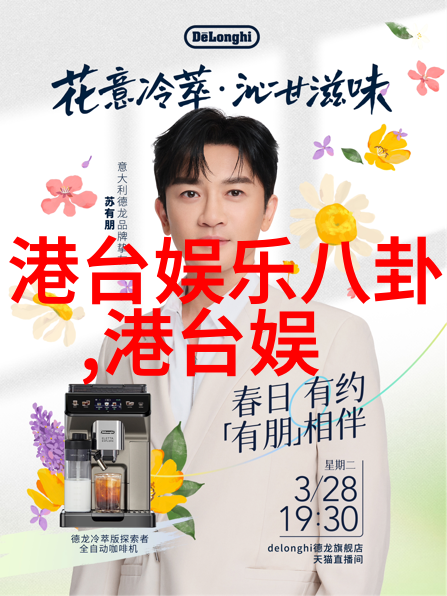 台湾重大事件背后的婴儿安全座椅选择指南