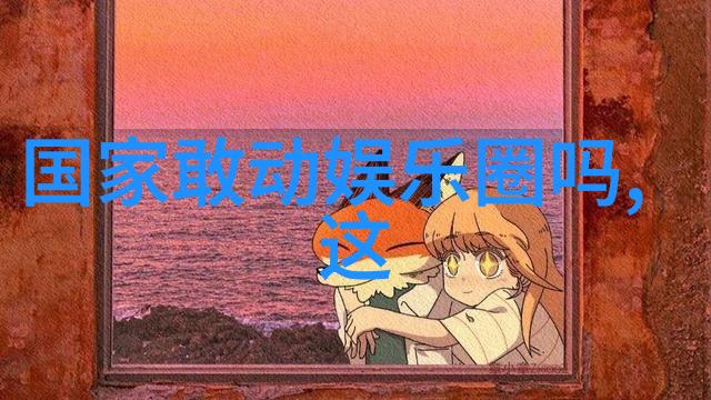 新闻头条最新消息我是如何在一夜之间成为网络红人