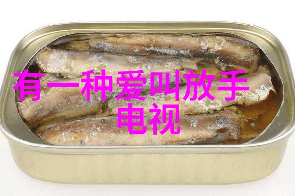 综艺节目的迷人魅力与欲罢不能的心理学解读