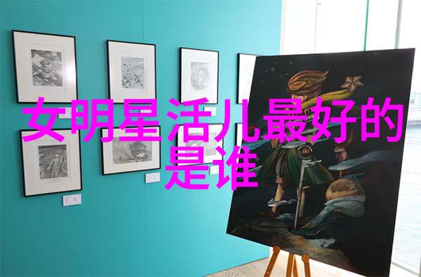 巴比伦王妃2我与璀璨夜空下的秘密交往