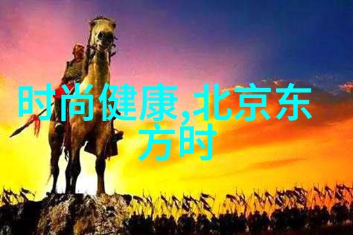 电竞梦想成真银河电子竞技联赛冠军争夺战回顾录像带您走进职业比赛现场