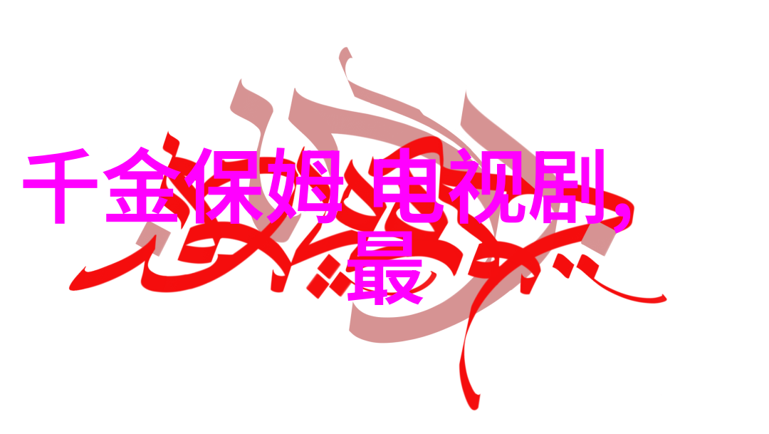 火箭少女101官方限定皮肤时尚风格的个性化装扮