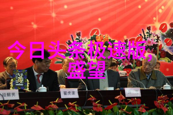 今日新闻头条-全球疫情最新进展疫苗接种速度加快多国放宽封锁措施